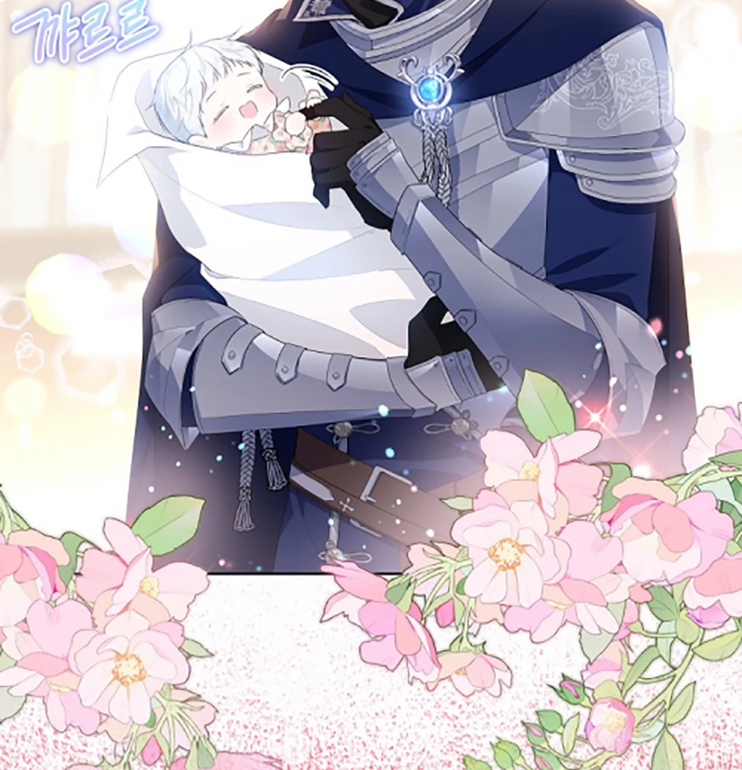 My Daddy Hide His Power Chapter 1 – halaman 14