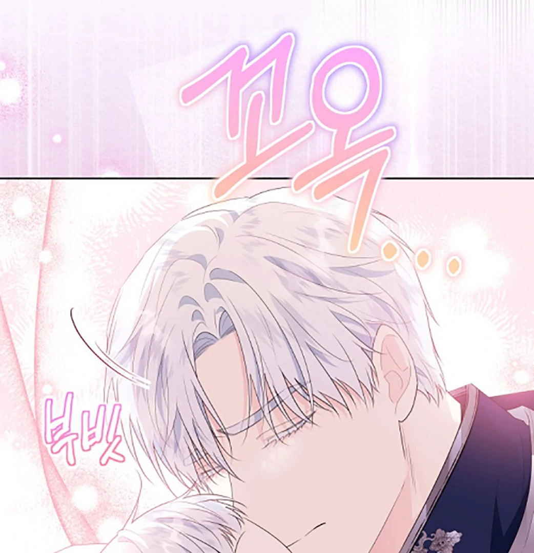 My Daddy Hide His Power Chapter 1 – halaman 28