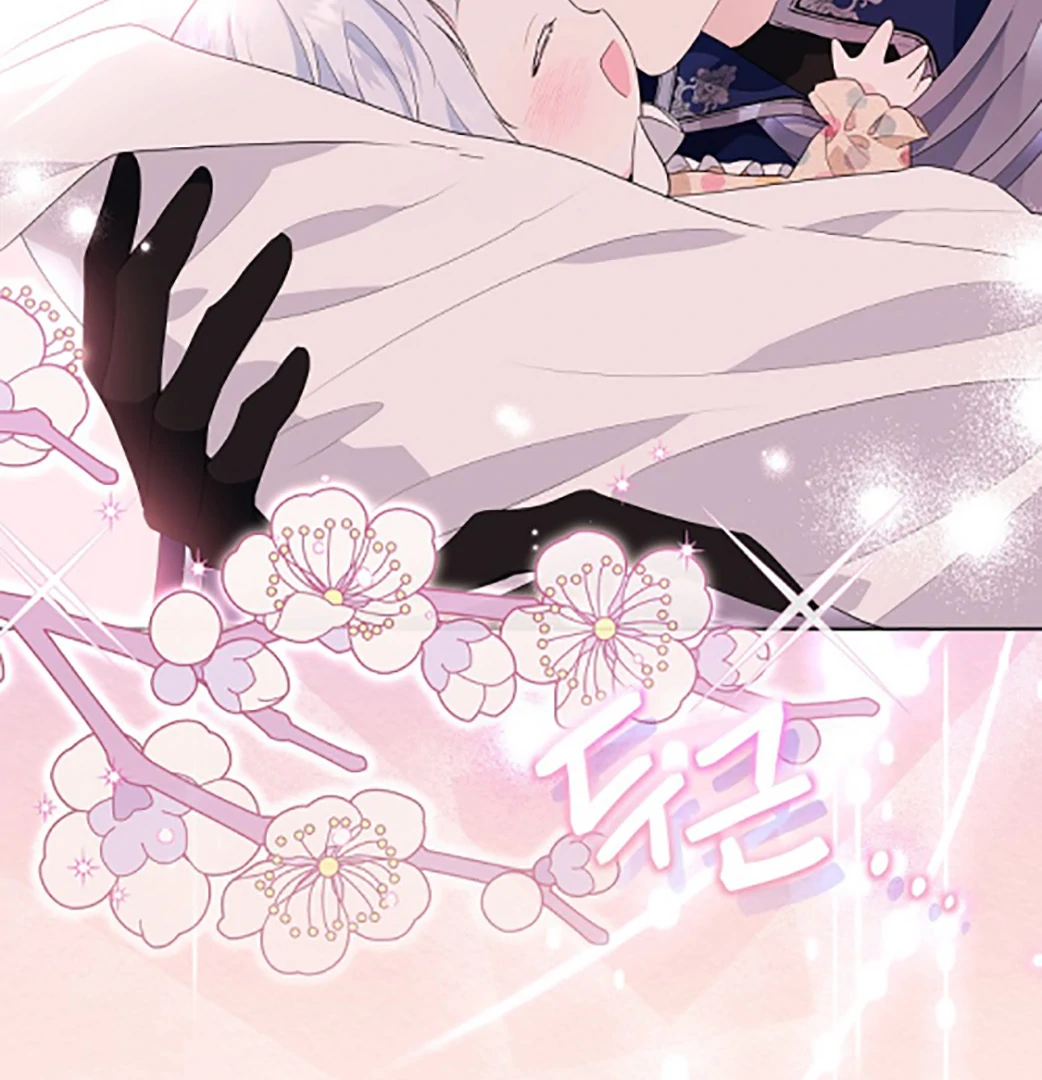 My Daddy Hide His Power Chapter 1 – halaman 29