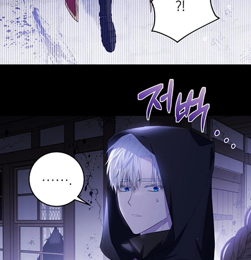 My Daddy Hide His Power Chapter 1 – halaman 59