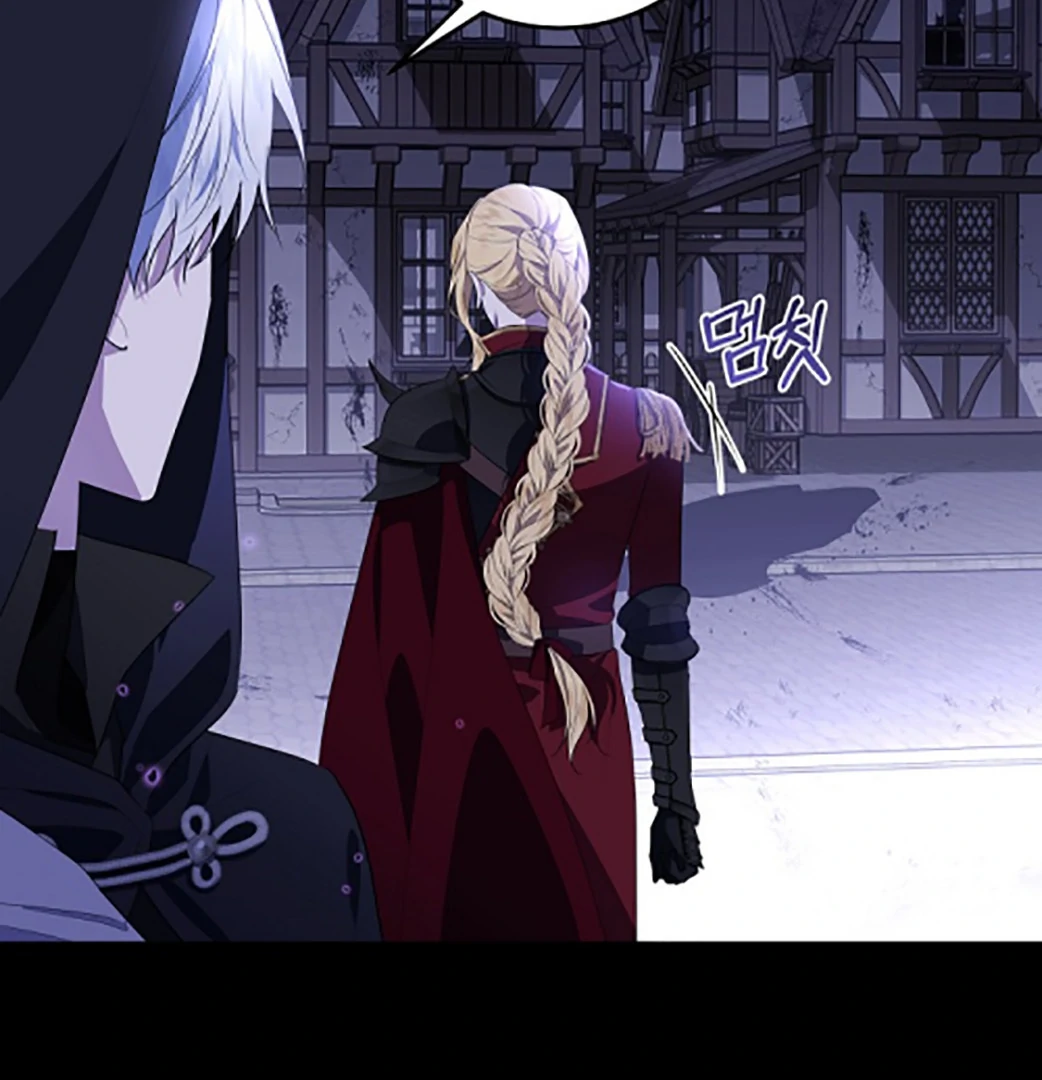 My Daddy Hide His Power Chapter 1 – halaman 61