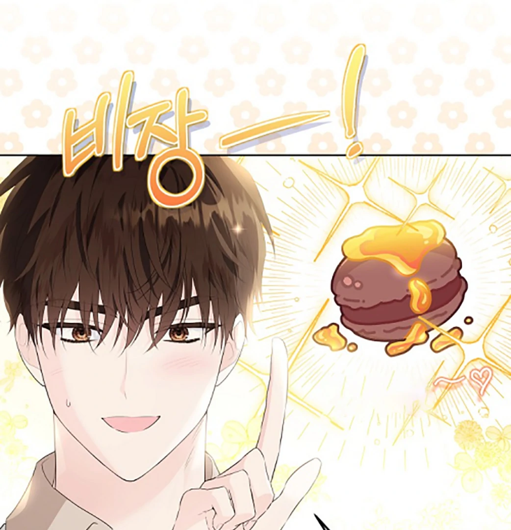 My Daddy Hide His Power Chapter 1 – halaman 86