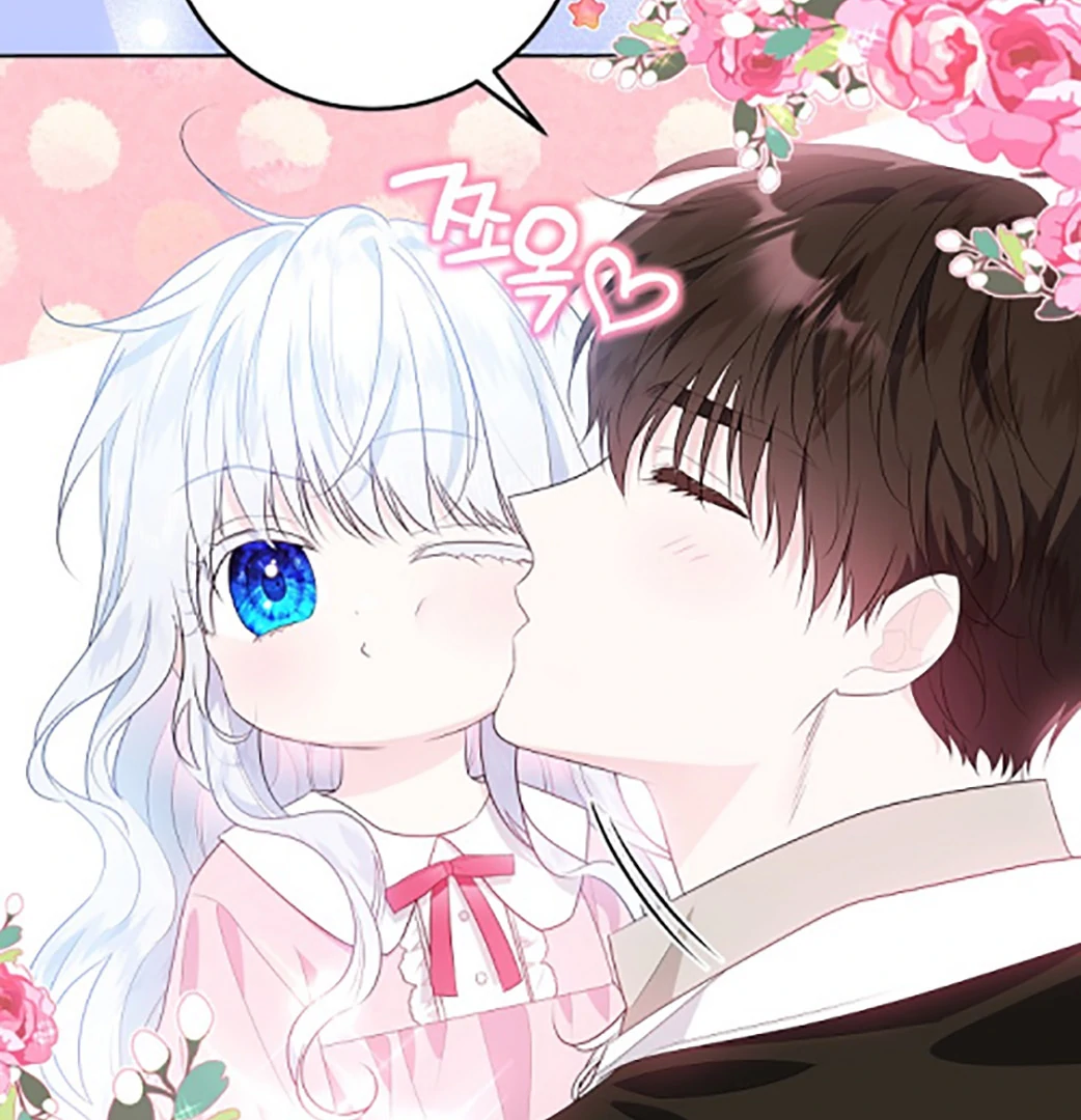 My Daddy Hide His Power Chapter 1 – halaman 94