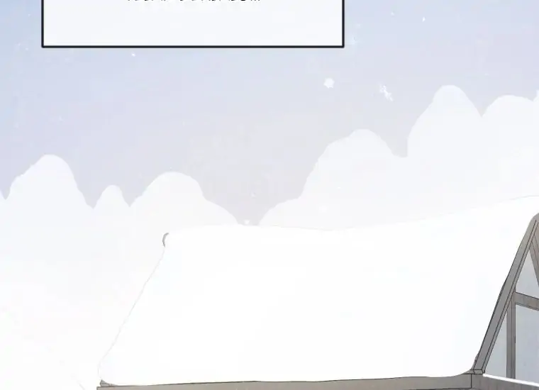 My Farm by The Palace Chapter 0 – halaman 2