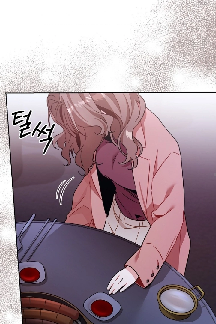 My First Love From the Future Chapter 1 – halaman 102