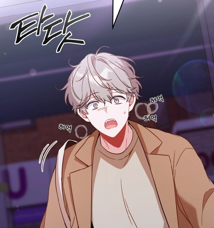 My First Love From the Future Chapter 1 – halaman 108
