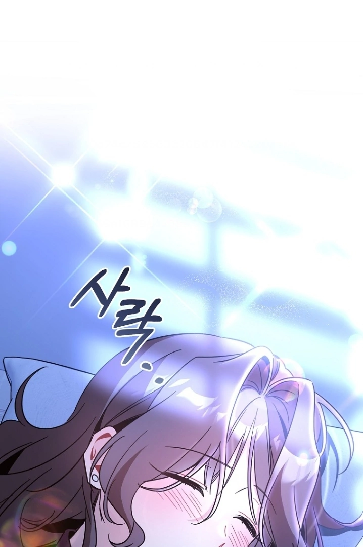 My First Love From the Future Chapter 1 – halaman 121