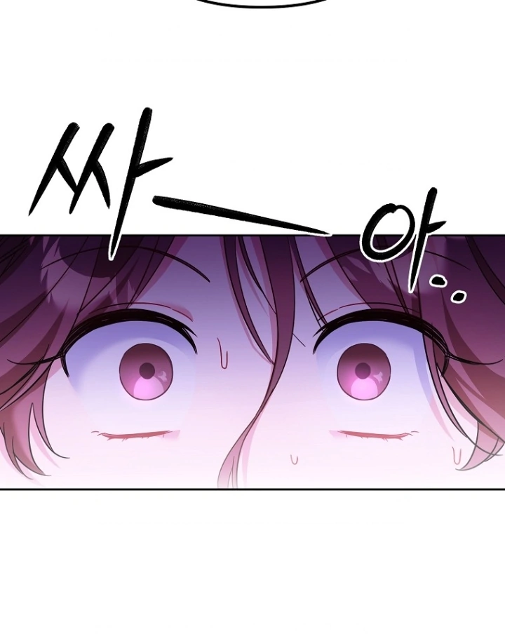 My First Love From the Future Chapter 1 – halaman 20
