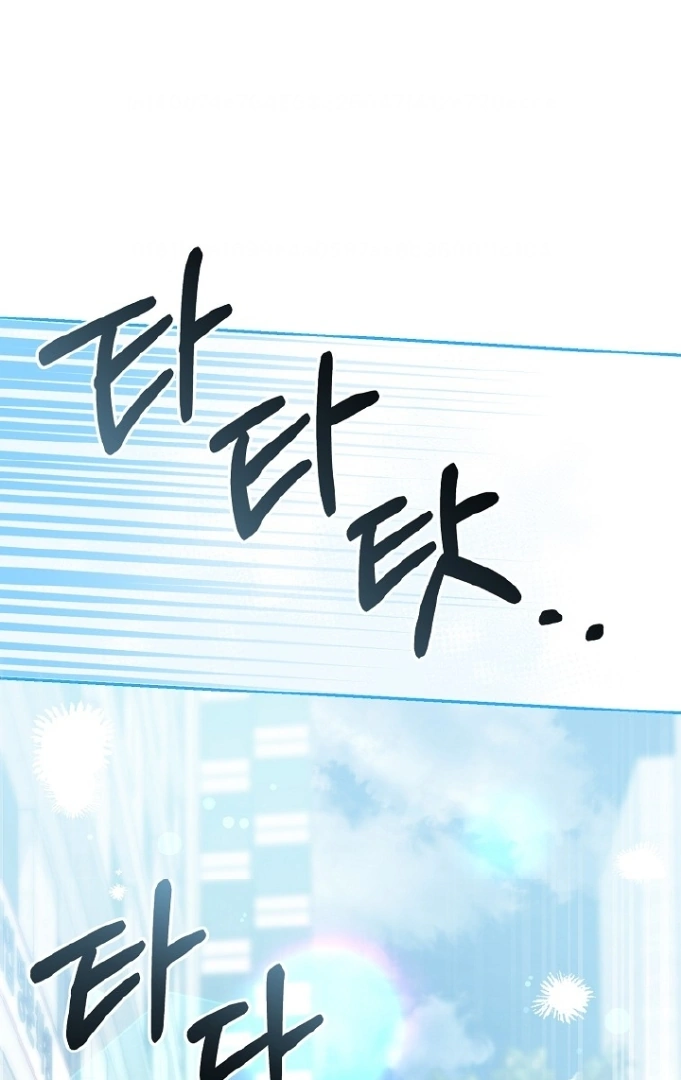 My First Love From the Future Chapter 1 – halaman 30