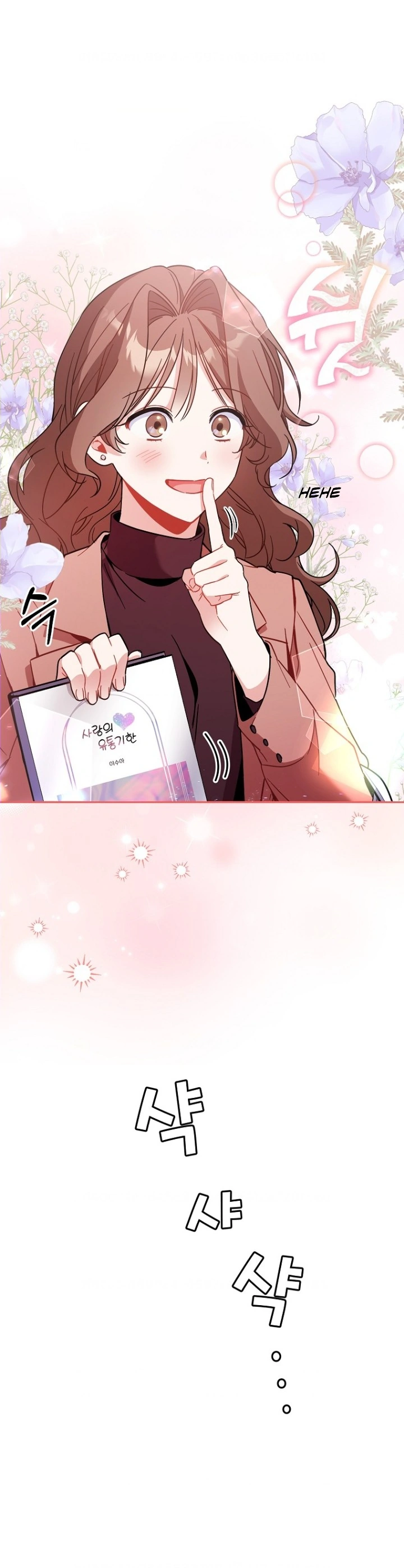 My First Love From the Future Chapter 1 – halaman 40