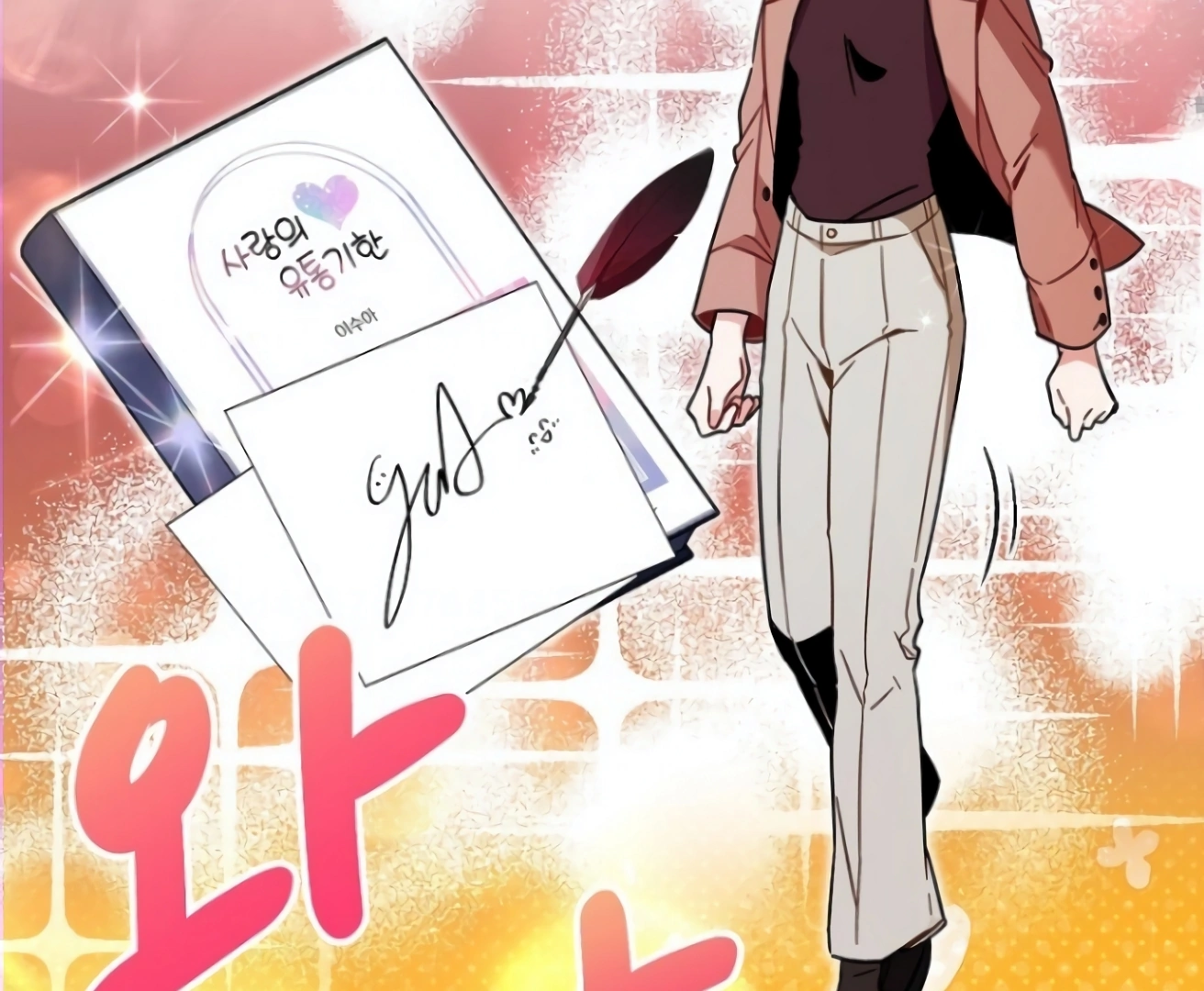 My First Love From the Future Chapter 1 – halaman 49