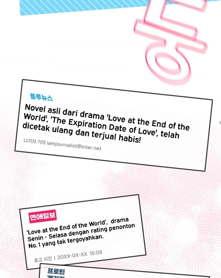 My First Love From the Future Chapter 1 – halaman 58