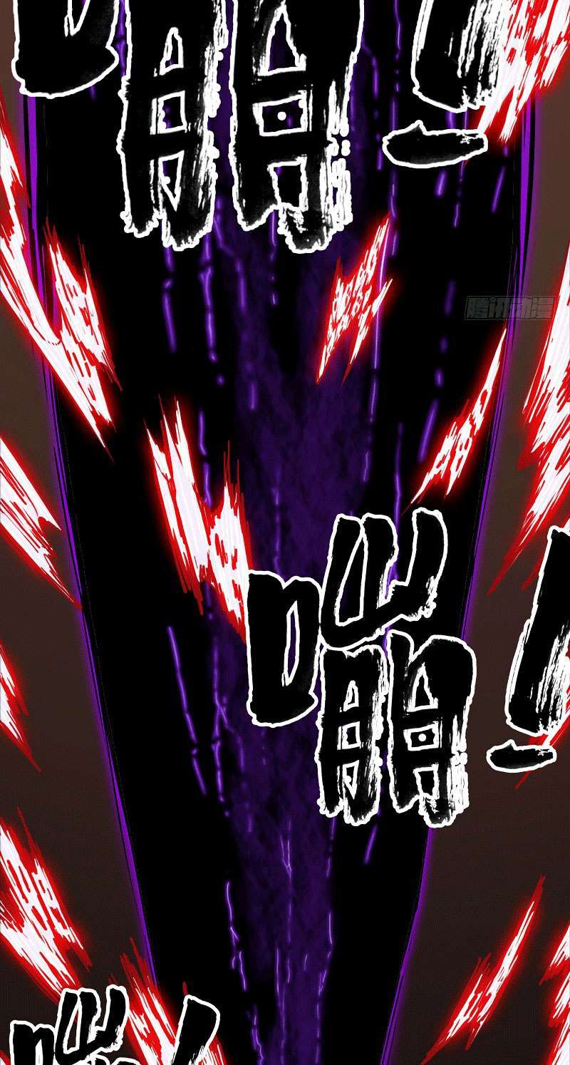 My Wife Is a Demon Queen Chapter 1 – halaman 77