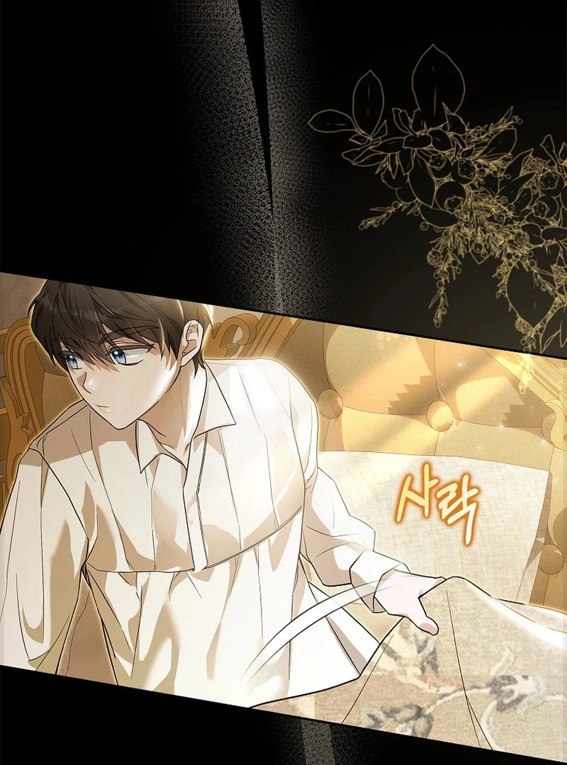 My Wish Is Two Separate Beds Chapter 1 – halaman 98