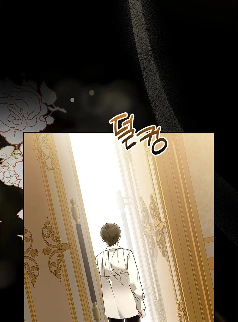 My Wish Is Two Separate Beds Chapter 1 – halaman 99