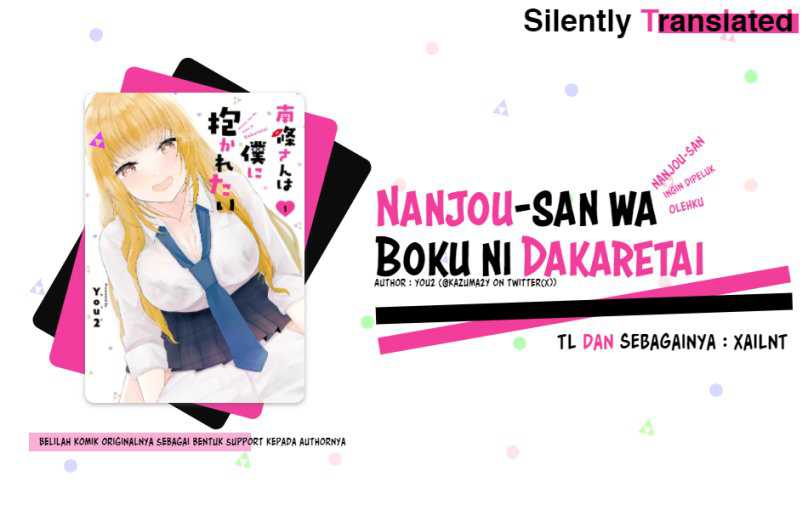Nanjou-san wa Boku ni Dakaretai Chapter 1 – halaman 1