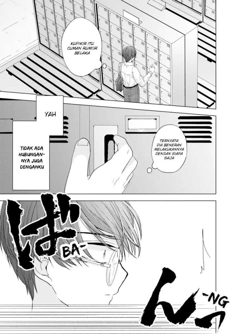 Nanjou-san wa Boku ni Dakaretai Chapter 1 – halaman 18