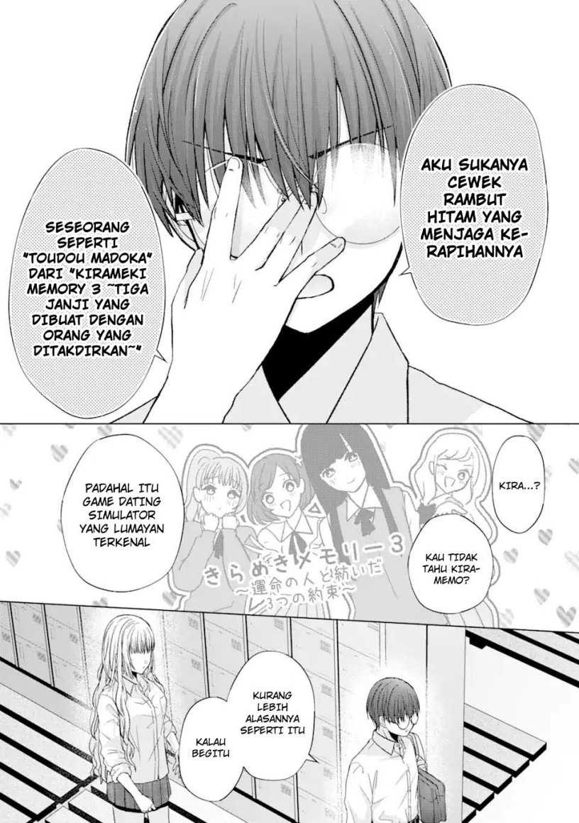 Nanjou-san wa Boku ni Dakaretai Chapter 1 – halaman 22