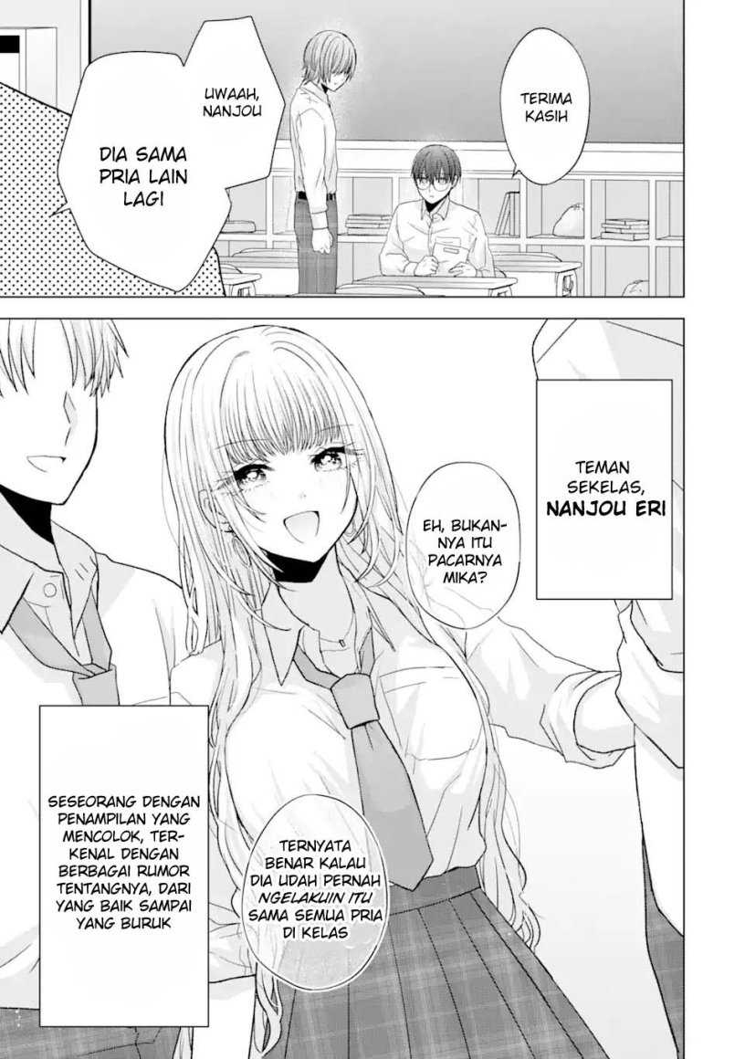 Nanjou-san wa Boku ni Dakaretai Chapter 1 – halaman 7