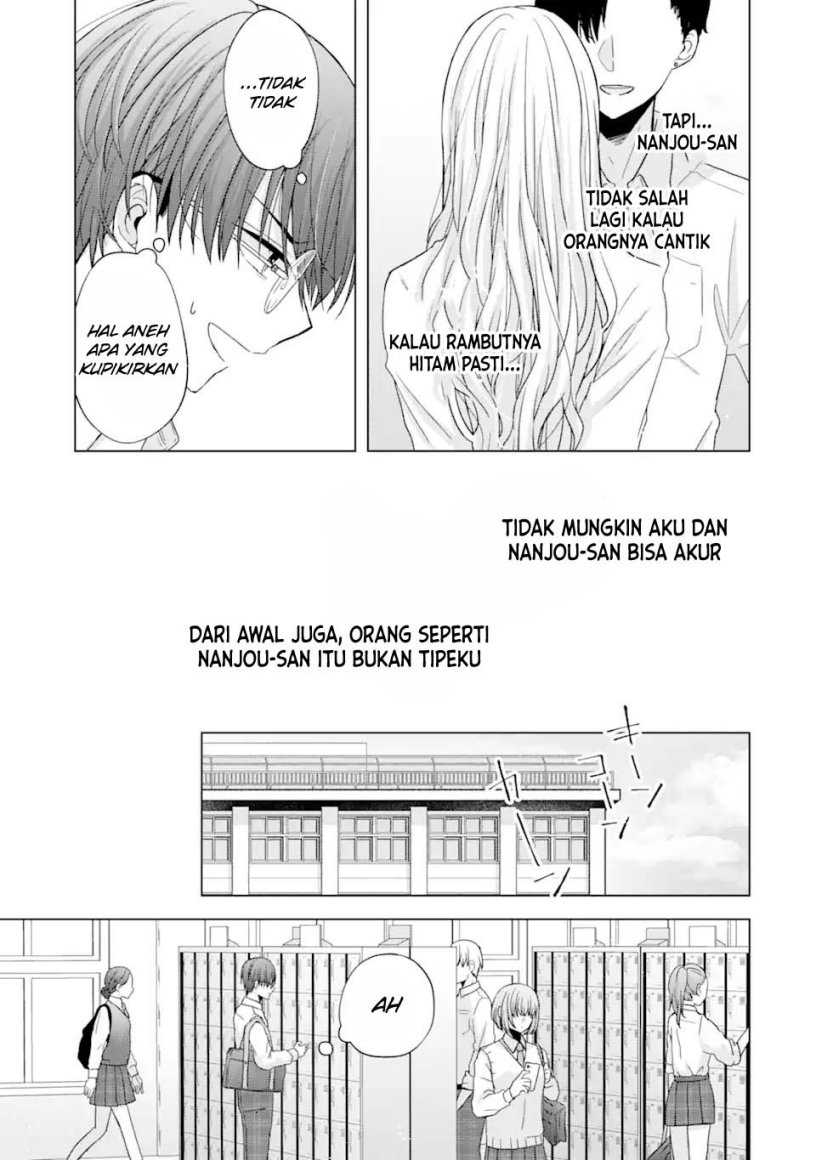 Nanjou-san wa Boku ni Dakaretai Chapter 1 – halaman 9