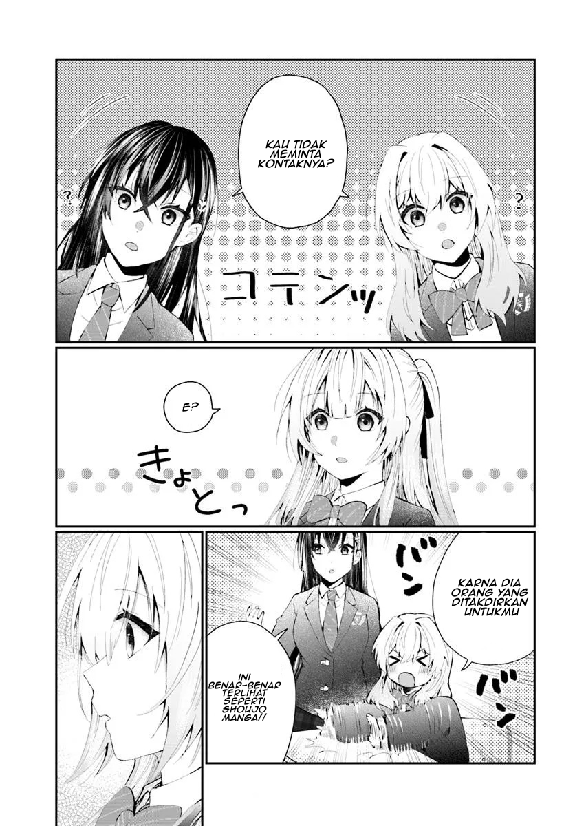 Naze ka S-Kyuu Bijo-tachi no Wadai ni Ore ga Agaru Ken Chapter 1 – halaman 32