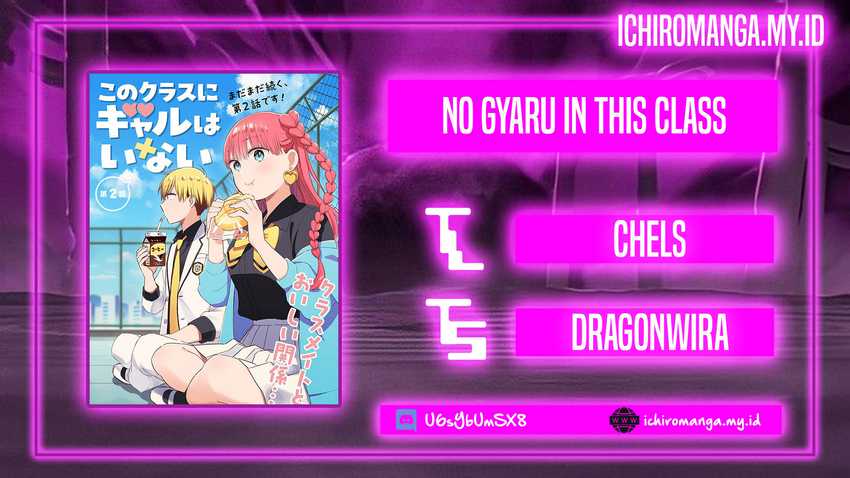 No Gyaru in This Class Chapter 1 – halaman 1