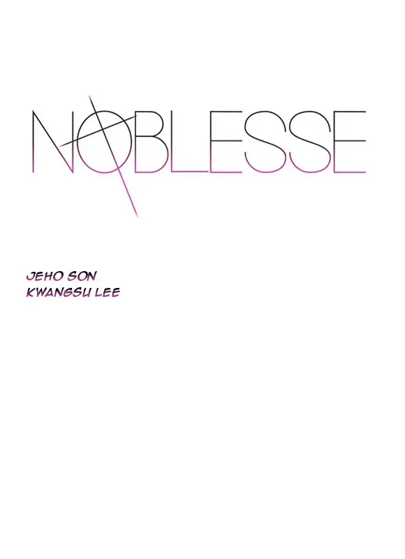 Noblesse Chapter 1 – halaman 1