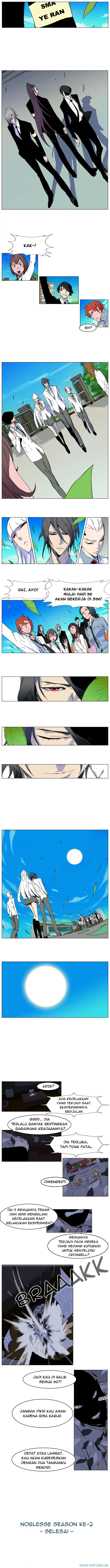 Noblesse Chapter 154 – halaman 3