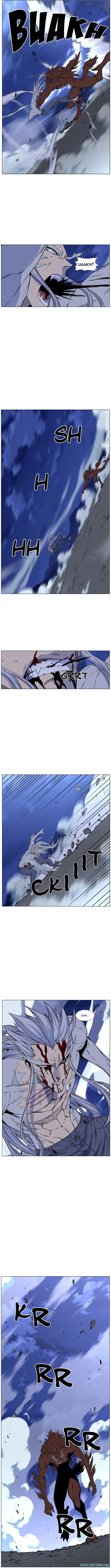 Noblesse Chapter 464 – halaman 13
