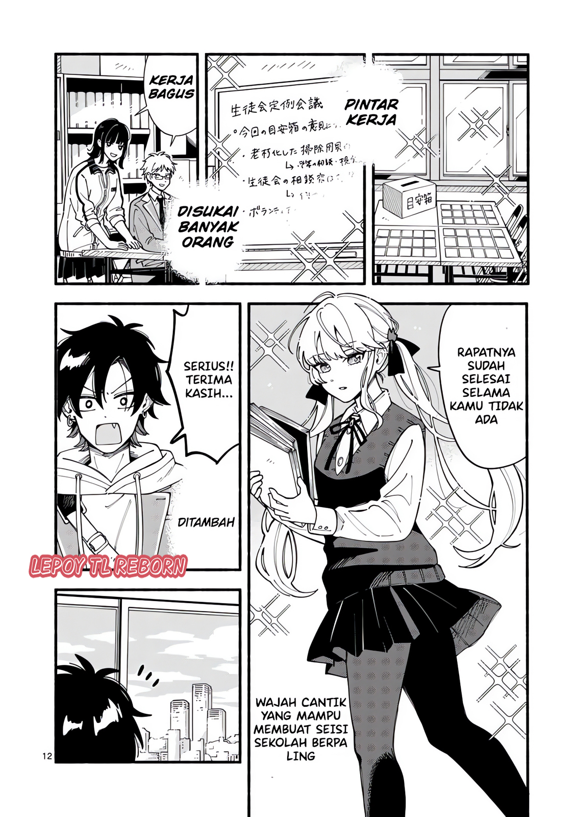 Ookami wa Tsuki ni Koi wo suru Chapter 1 – halaman 10
