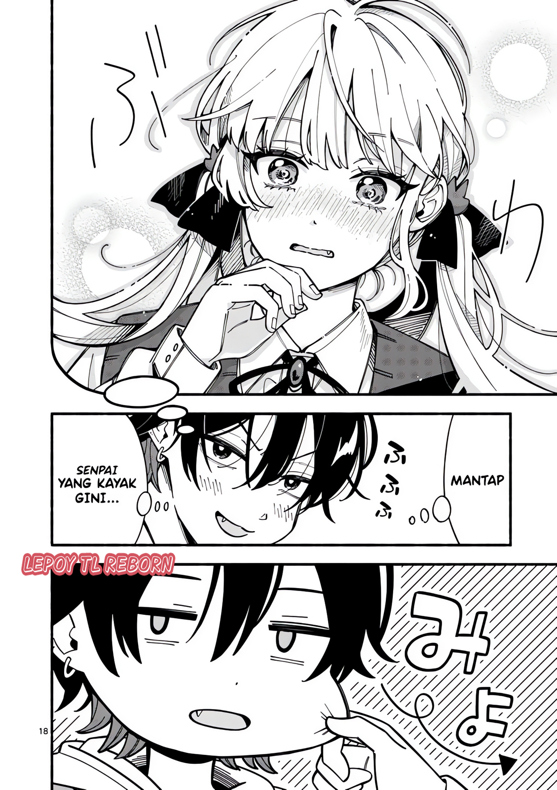 Ookami wa Tsuki ni Koi wo suru Chapter 1 – halaman 16