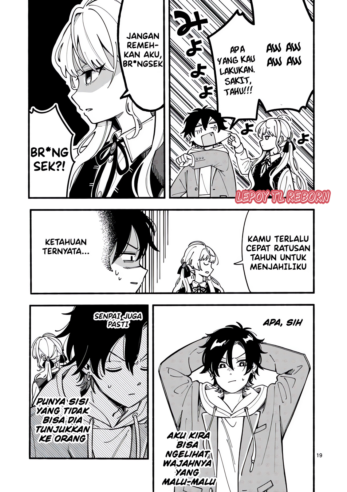 Ookami wa Tsuki ni Koi wo suru Chapter 1 – halaman 17