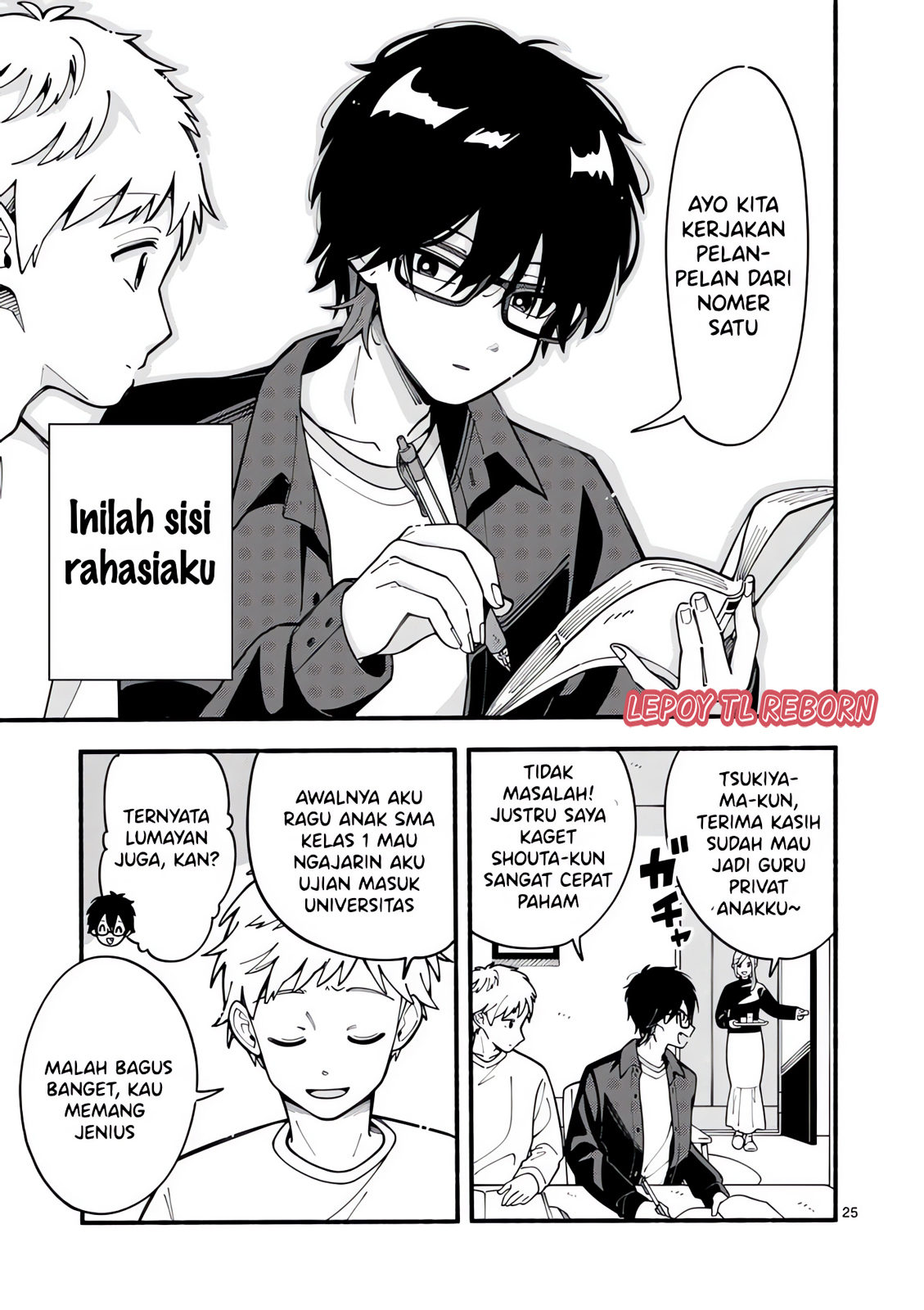 Ookami wa Tsuki ni Koi wo suru Chapter 1 – halaman 23