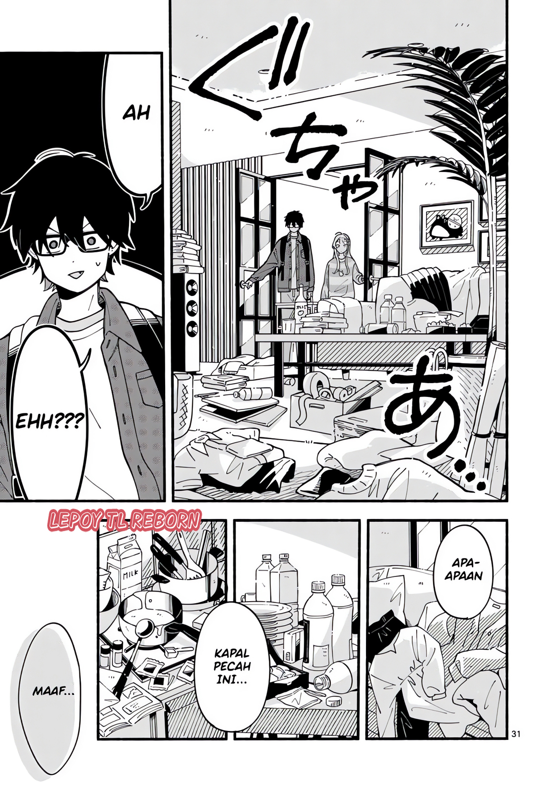 Ookami wa Tsuki ni Koi wo suru Chapter 1 – halaman 29
