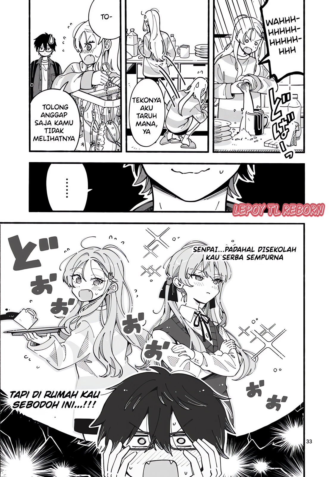 Ookami wa Tsuki ni Koi wo suru Chapter 1 – halaman 31