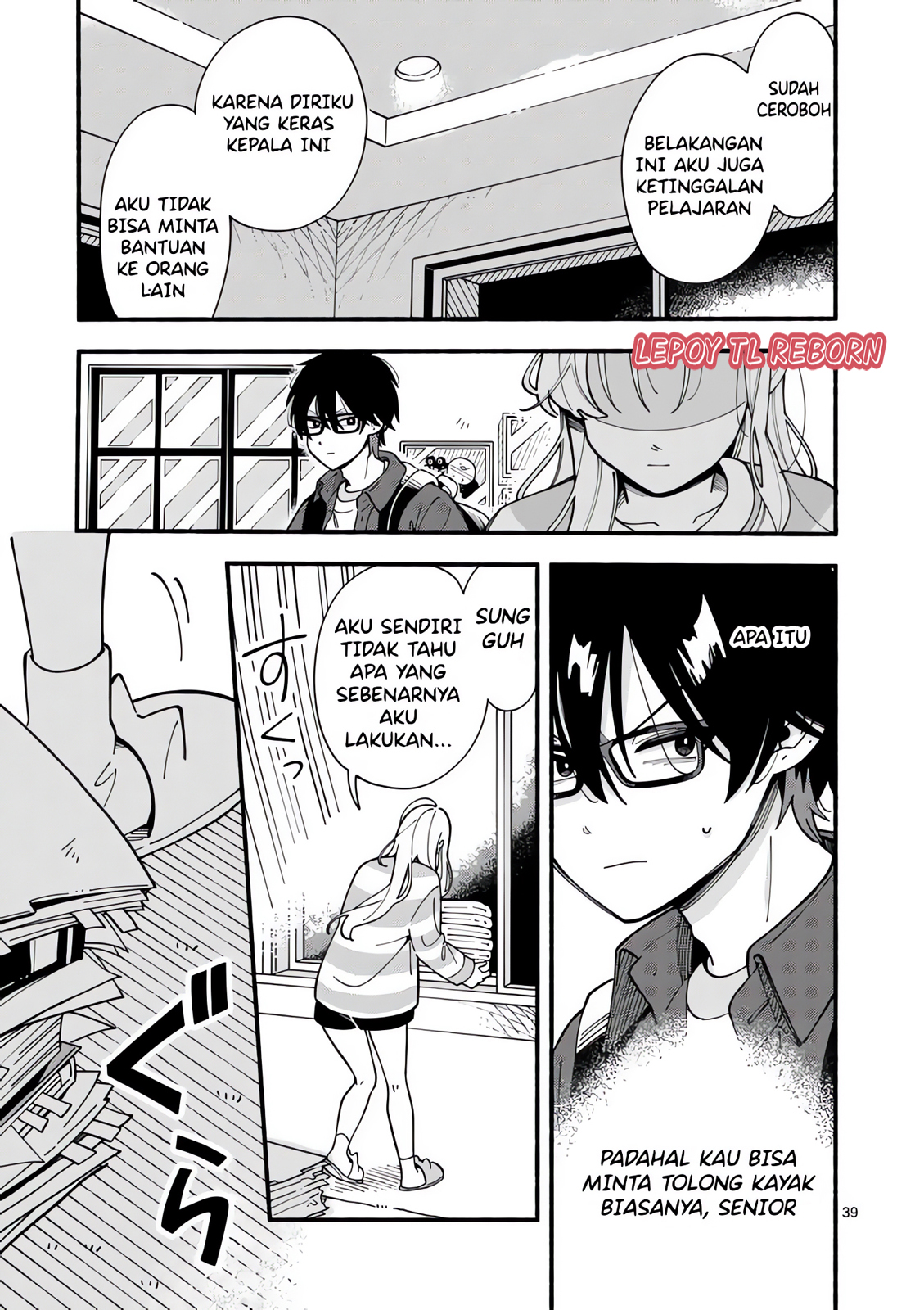 Ookami wa Tsuki ni Koi wo suru Chapter 1 – halaman 36
