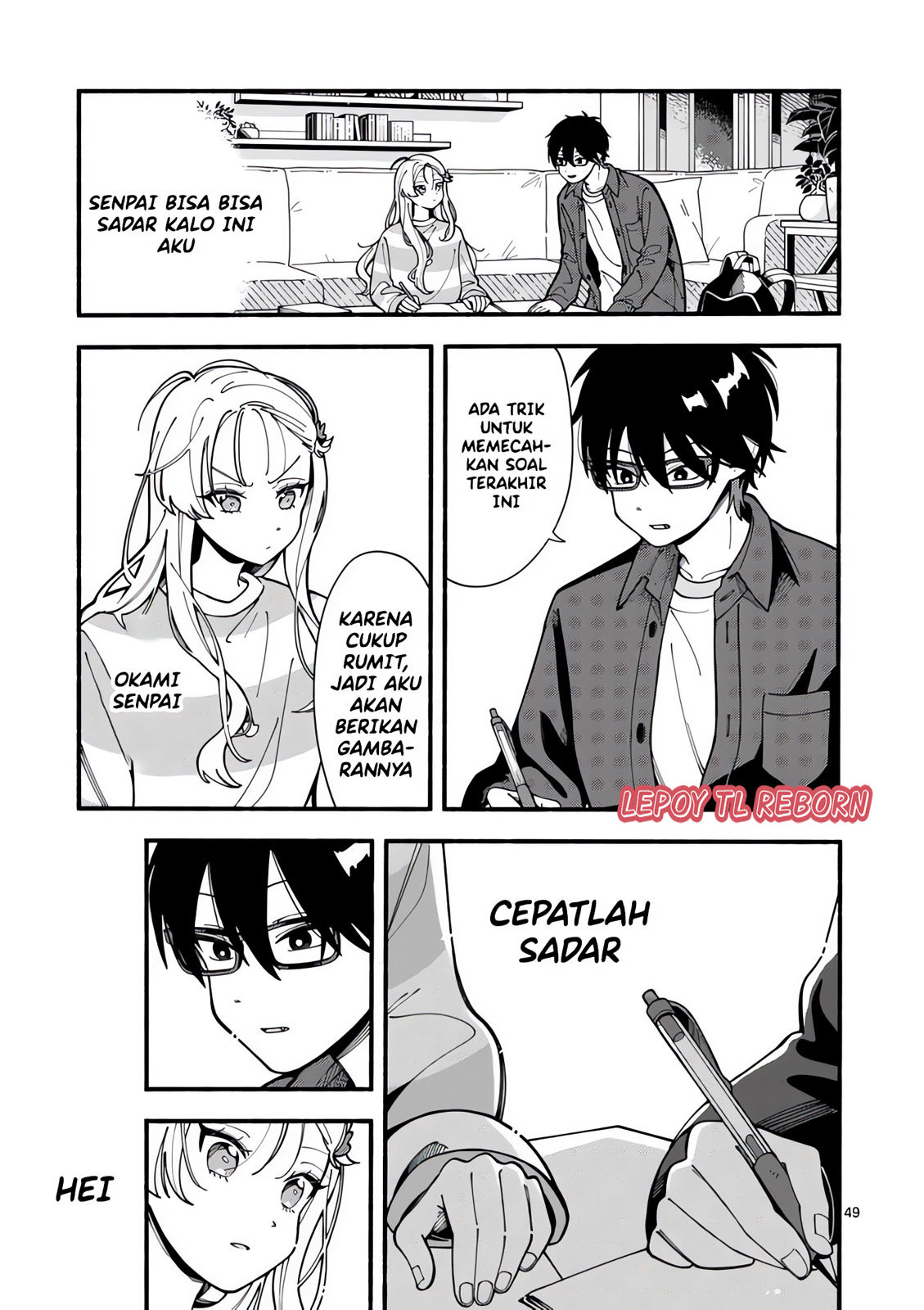 Ookami wa Tsuki ni Koi wo suru Chapter 1 – halaman 46