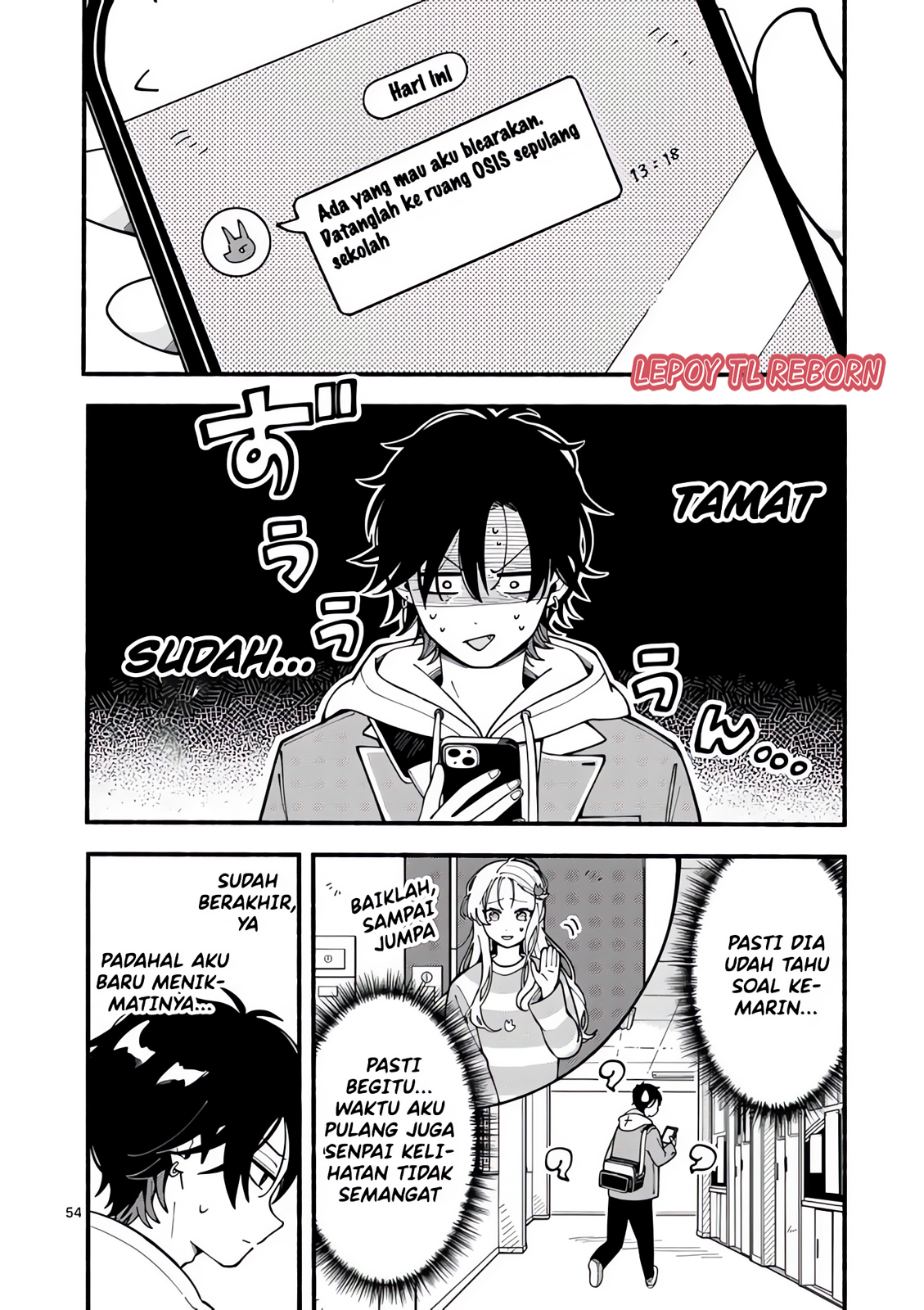 Ookami wa Tsuki ni Koi wo suru Chapter 1 – halaman 51