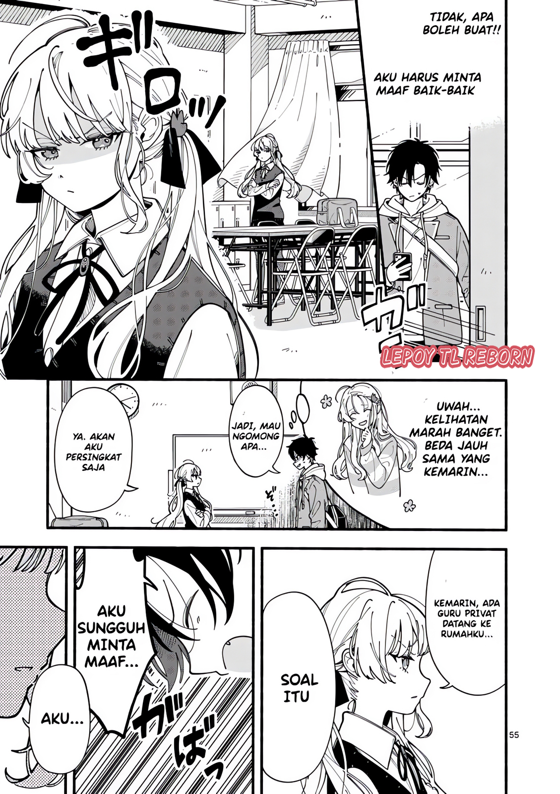 Ookami wa Tsuki ni Koi wo suru Chapter 1 – halaman 52