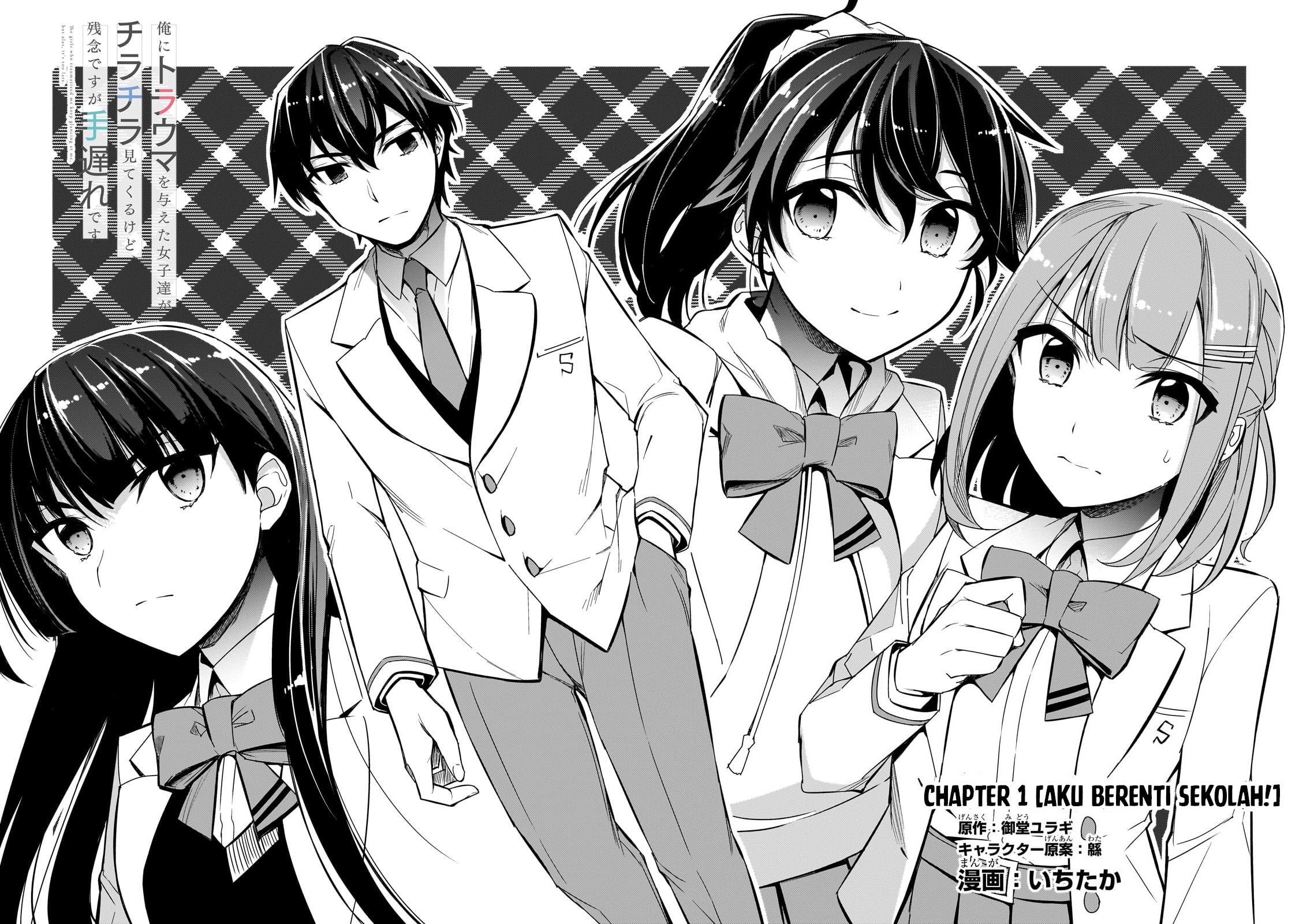 Ore ni Trauma wo Ataeta Joshitachi ga Chirachira Mitekuru kedo, Zannen desu ga Teokure desu Chapter 1 – halaman 5