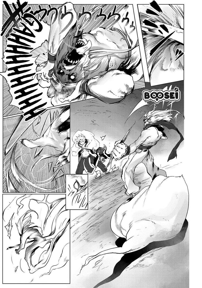 Ore no Zense no Chishiki de Teihenshoku Tamer ga Joukyuushoku ni Natte Shimaisou na Ken Chapter 1 – halaman 11