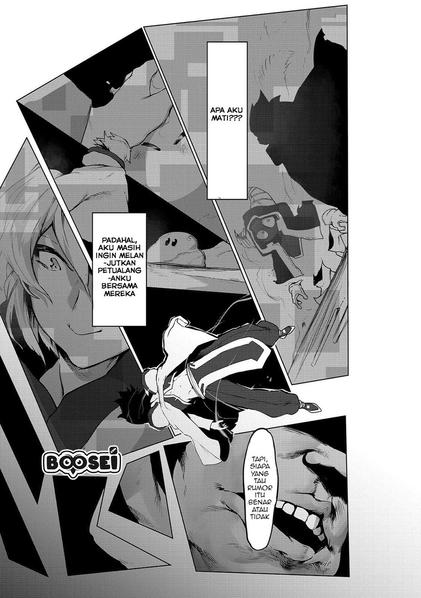 Ore no Zense no Chishiki de Teihenshoku Tamer ga Joukyuushoku ni Natte Shimaisou na Ken Chapter 1 – halaman 23