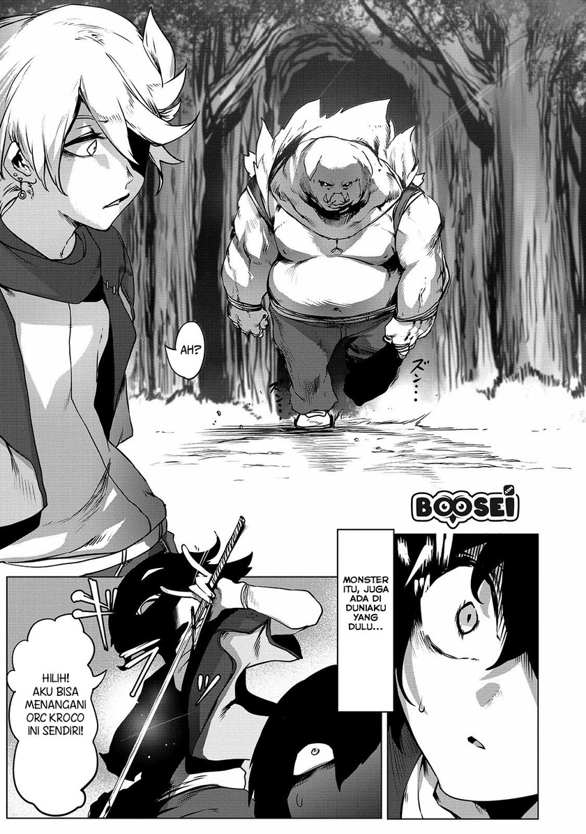 Ore no Zense no Chishiki de Teihenshoku Tamer ga Joukyuushoku ni Natte Shimaisou na Ken Chapter 1 – halaman 32