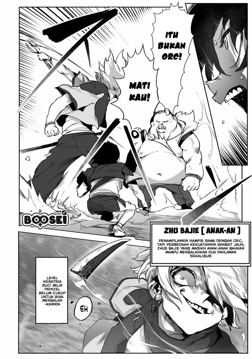 Ore no Zense no Chishiki de Teihenshoku Tamer ga Joukyuushoku ni Natte Shimaisou na Ken Chapter 1 – halaman 33