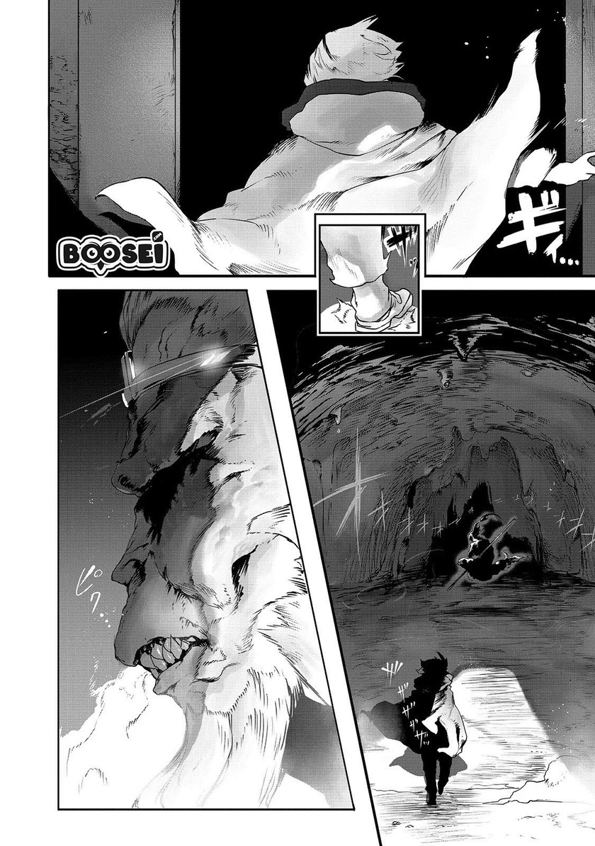 Ore no Zense no Chishiki de Teihenshoku Tamer ga Joukyuushoku ni Natte Shimaisou na Ken Chapter 1 – halaman 4