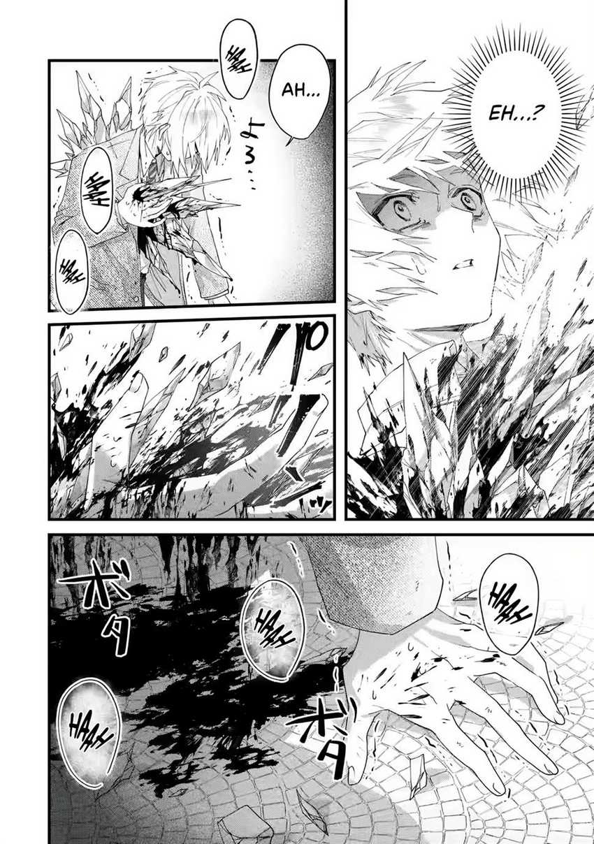 Ousama no Propose Chapter 1 – halaman 11