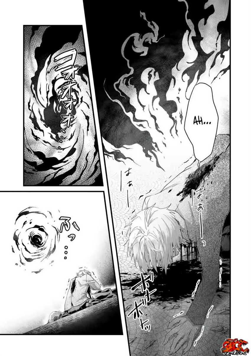 Ousama no Propose Chapter 1 – halaman 12