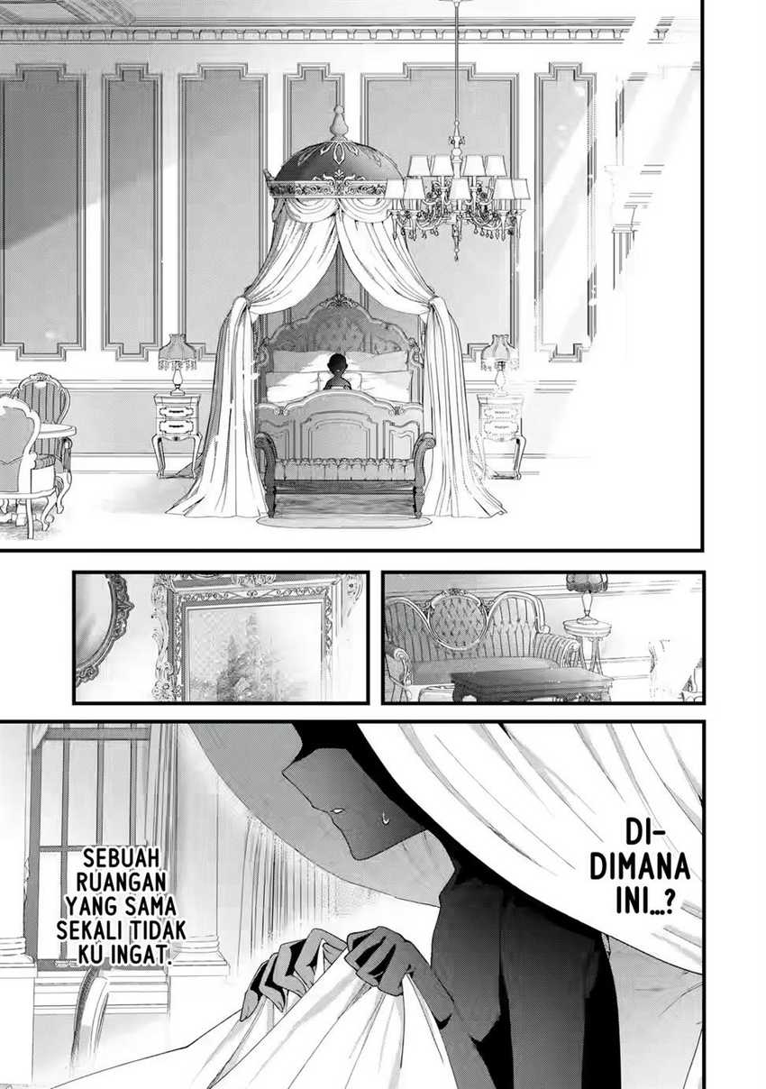 Ousama no Propose Chapter 1 – halaman 17
