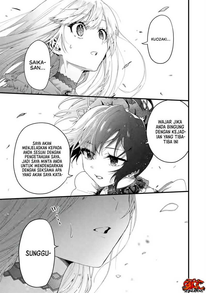 Ousama no Propose Chapter 1 – halaman 29