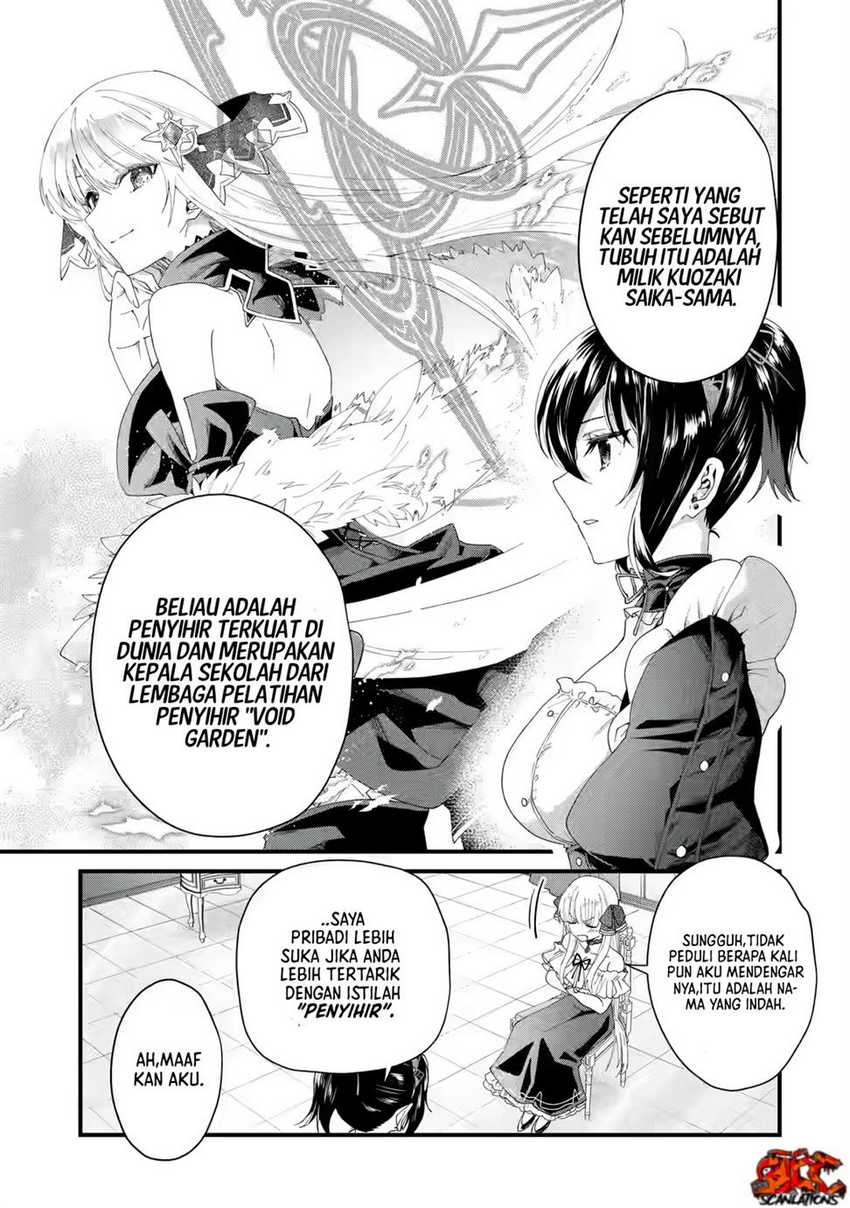 Ousama no Propose Chapter 1 – halaman 37